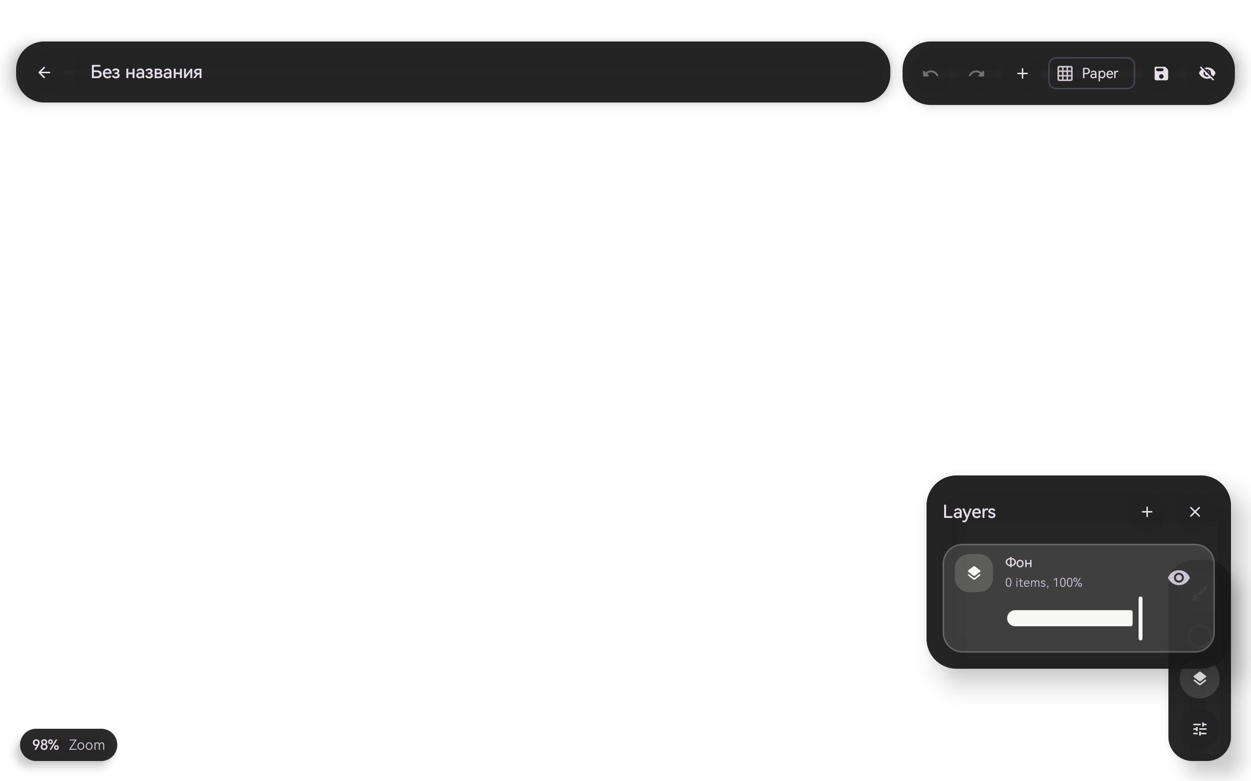 Панель слоев Handmate